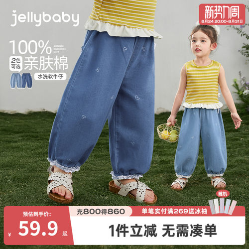 夏季女童纯棉耐磨薄款束脚牛仔裤