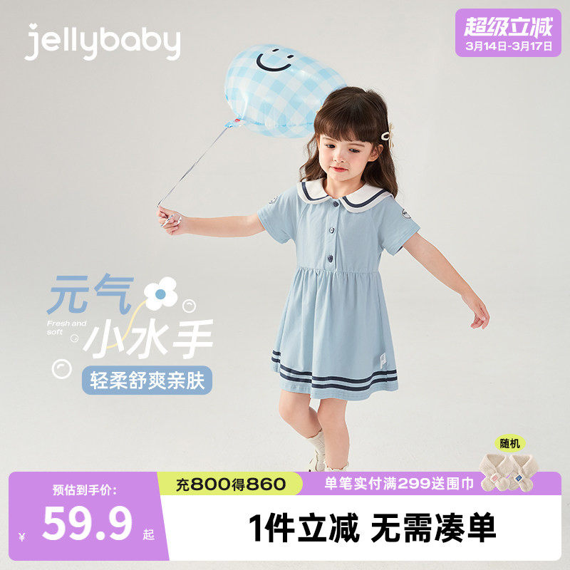 小童公主裙2女童夏装洋气连衣裙儿童夏季婴儿宝宝夏1-3岁女孩裙子