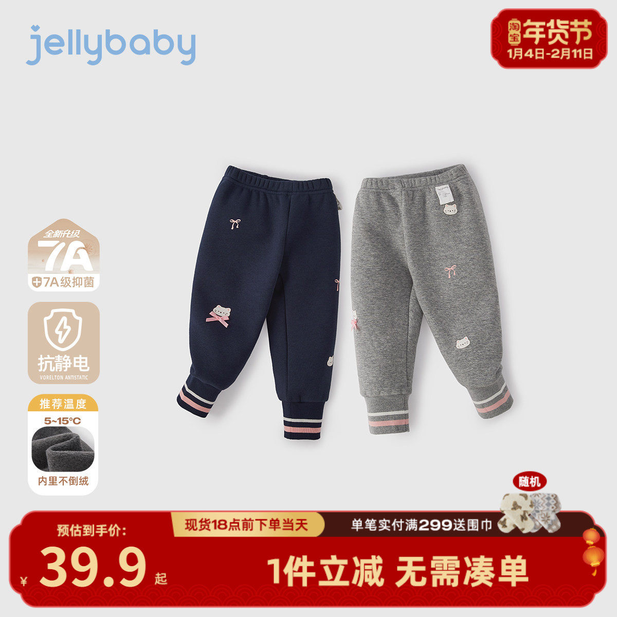 女童加绒打底裤冬季宝宝冬装长裤小童加厚束脚运动裤儿童裤子秋冬