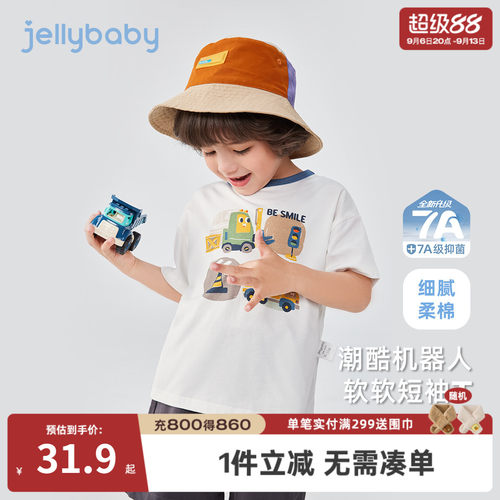 7A抗菌男童初夏休闲短袖T恤
