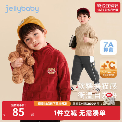 杰里贝比秋季针织衫男童
