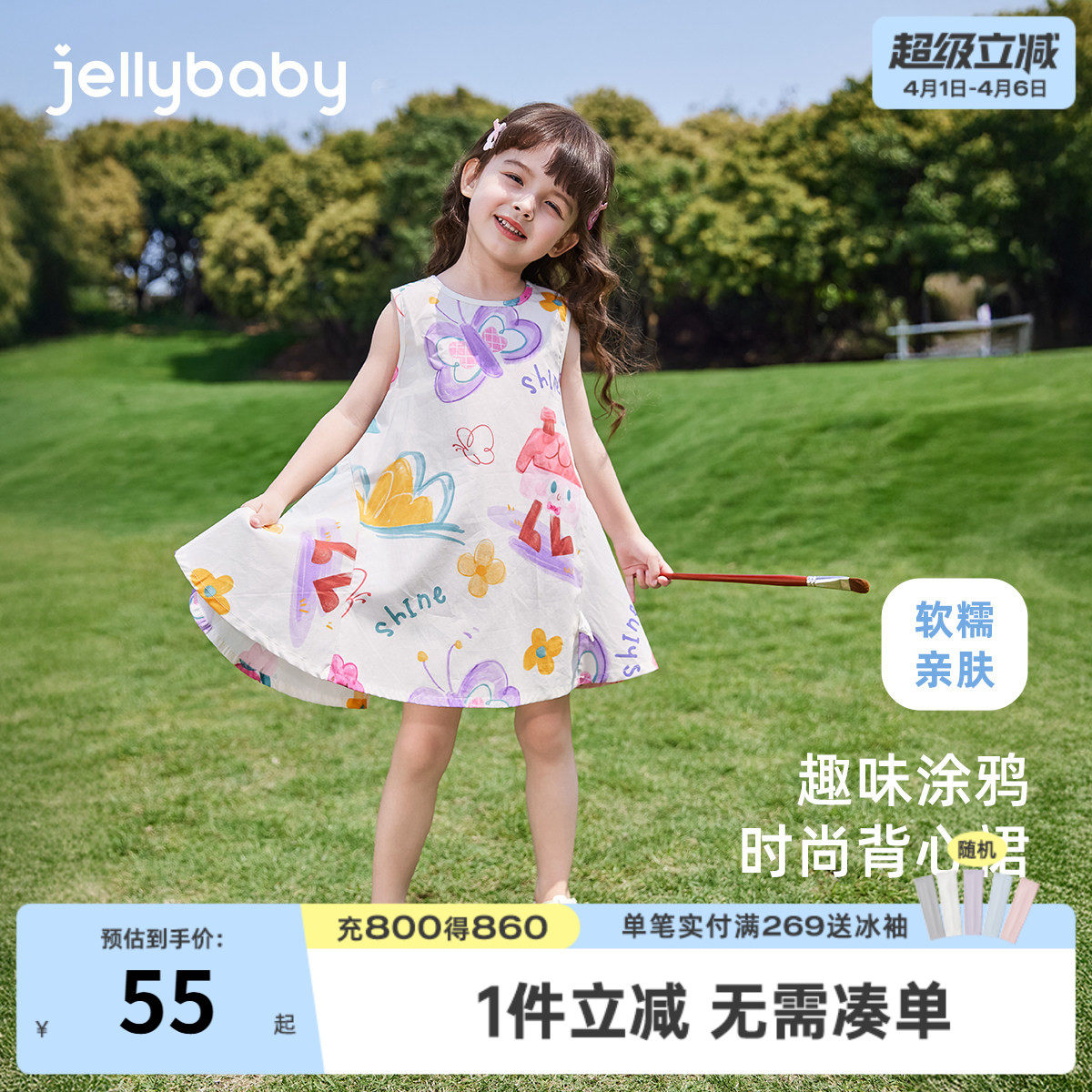 女童纯棉连衣裙儿童多巴胺小洋裙出游穿搭洋气背心裙女宝宝裙子夏