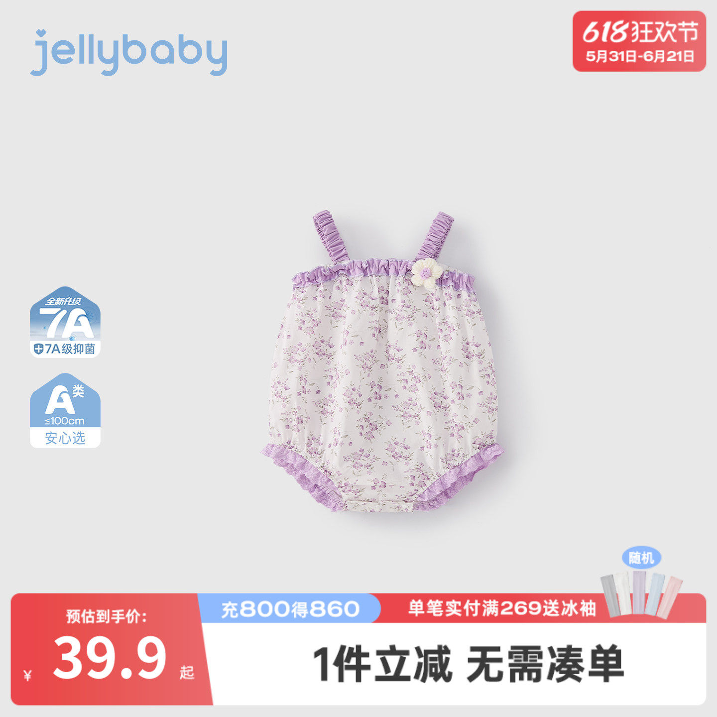 [100%纯棉]女婴童连身衣新生幼儿爬服薄款宝宝衣服纯棉儿童夏装女