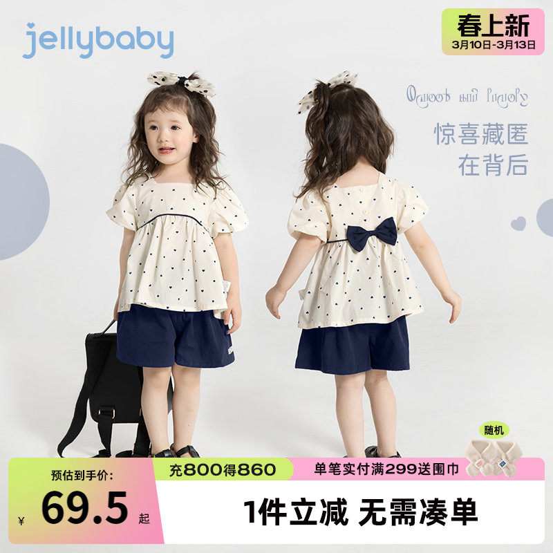 女童短袖套装夏季儿童衣服小女孩两件套婴儿夏纯棉两岁宝宝夏装女