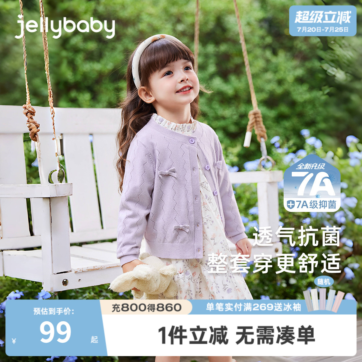 [抑菌]女童春装2026新款纯棉裙子套装两件套女宝碎花裙儿童连衣裙