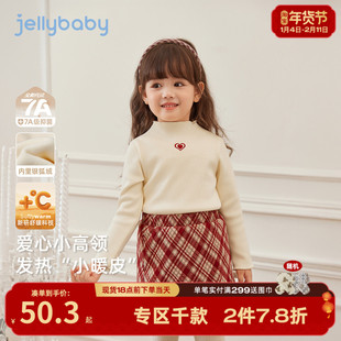 [保暖锁温]女童T恤2026新款3岁宝宝甜美长袖打底衫秋冬儿童上衣