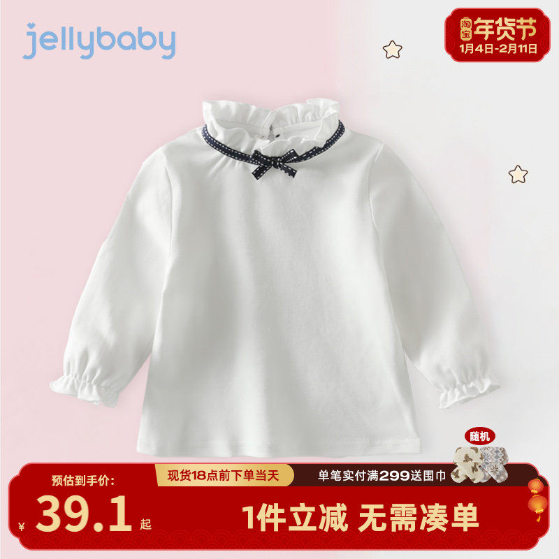 女童打底衫春秋1岁小童t恤纯棉内搭春款白色秋冬儿童宝宝春装上衣,童装/婴儿装/亲子装,T恤,淘宝优惠券,粉丝福利购,淘宝优惠卷