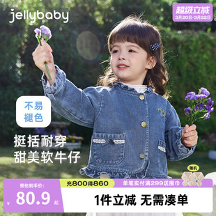 女童牛仔外套小童春季纯棉衣服宝宝时髦童装2026新款儿童春秋上衣