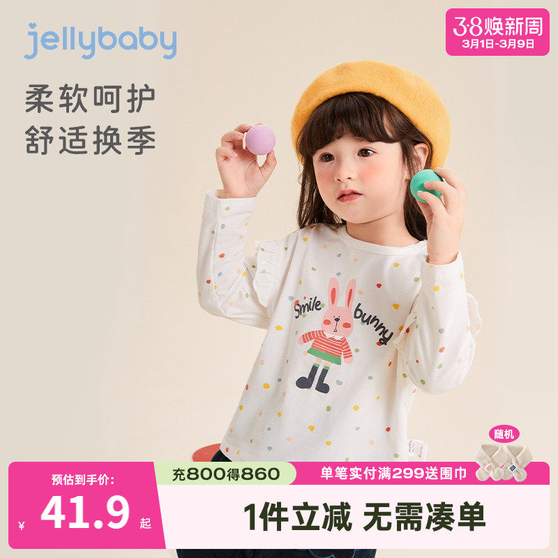 女童t恤长袖2儿童春秋萌趣小兔上衣小童春季洋气童装宝宝可爱衣服