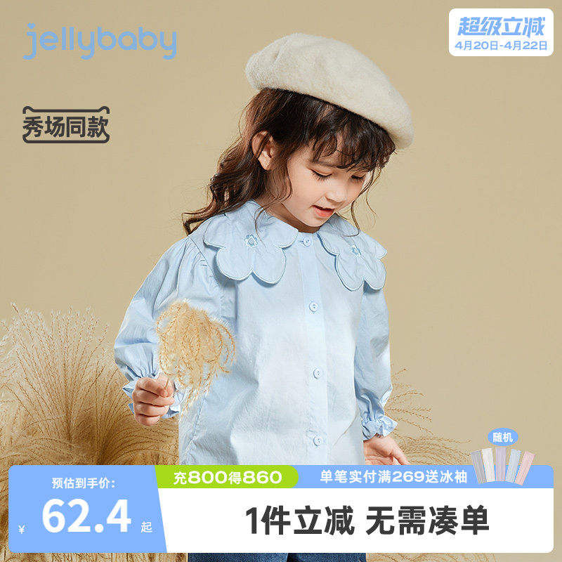 女童衬衫春款宝宝春季纯棉新款上衣春秋小童长袖衬衣童装儿童春装