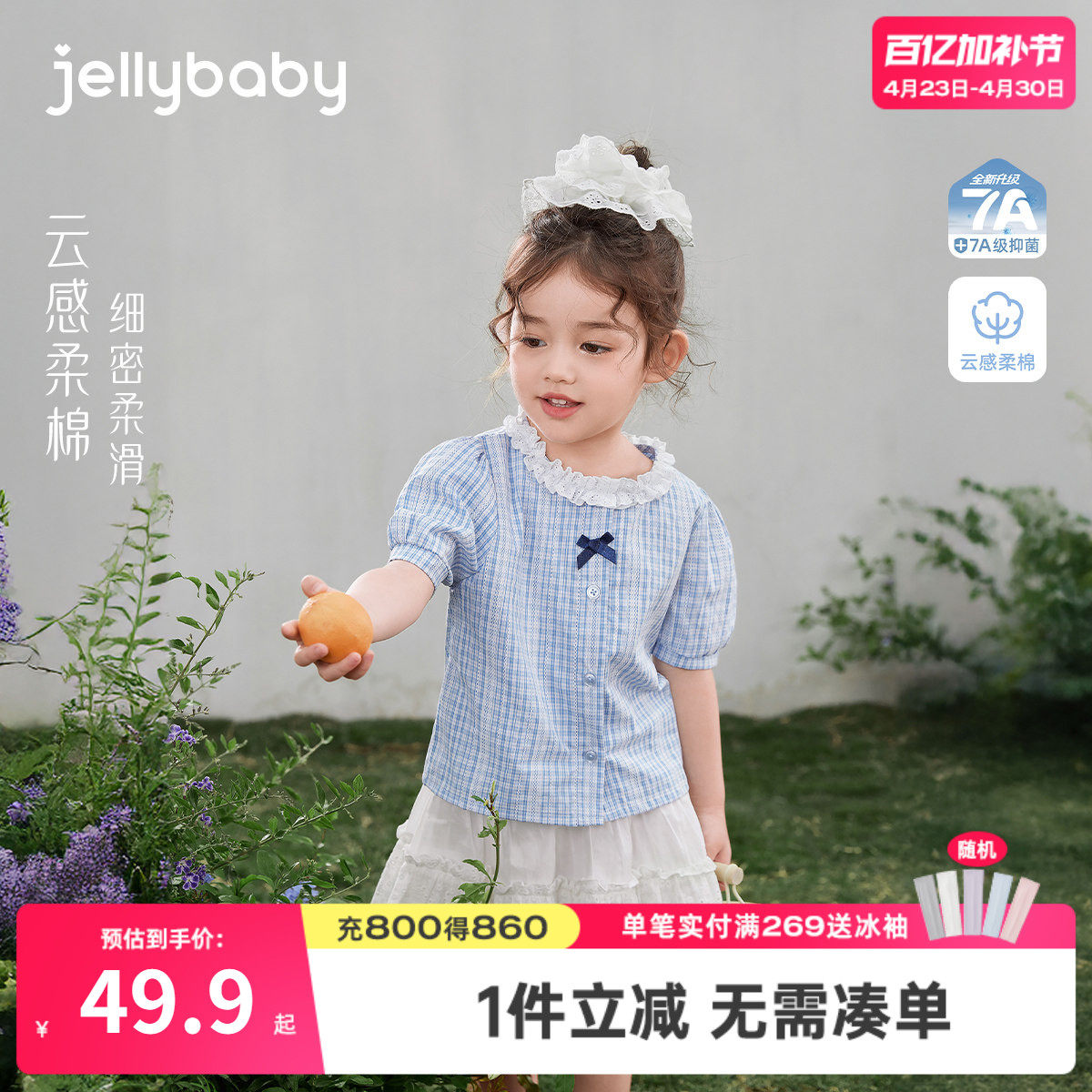 女童衬衫儿童夏季短袖衣服蓝色小童法式夏装洋气2026新款宝宝上衣