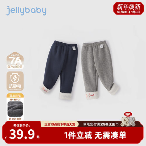 [抑菌抗静电]女童加绒打底裤儿童秋冬外穿小童新款冬装宝宝裤子女