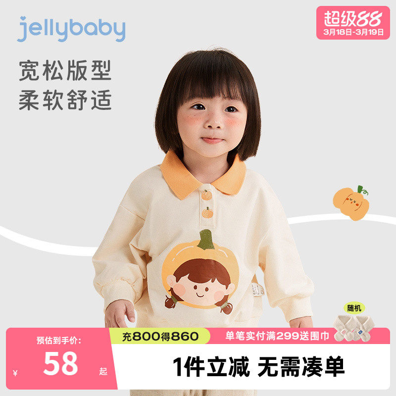 女童卫衣春秋款2026男童上衣POLO衫春季儿童新款衣服洋气宝宝春装