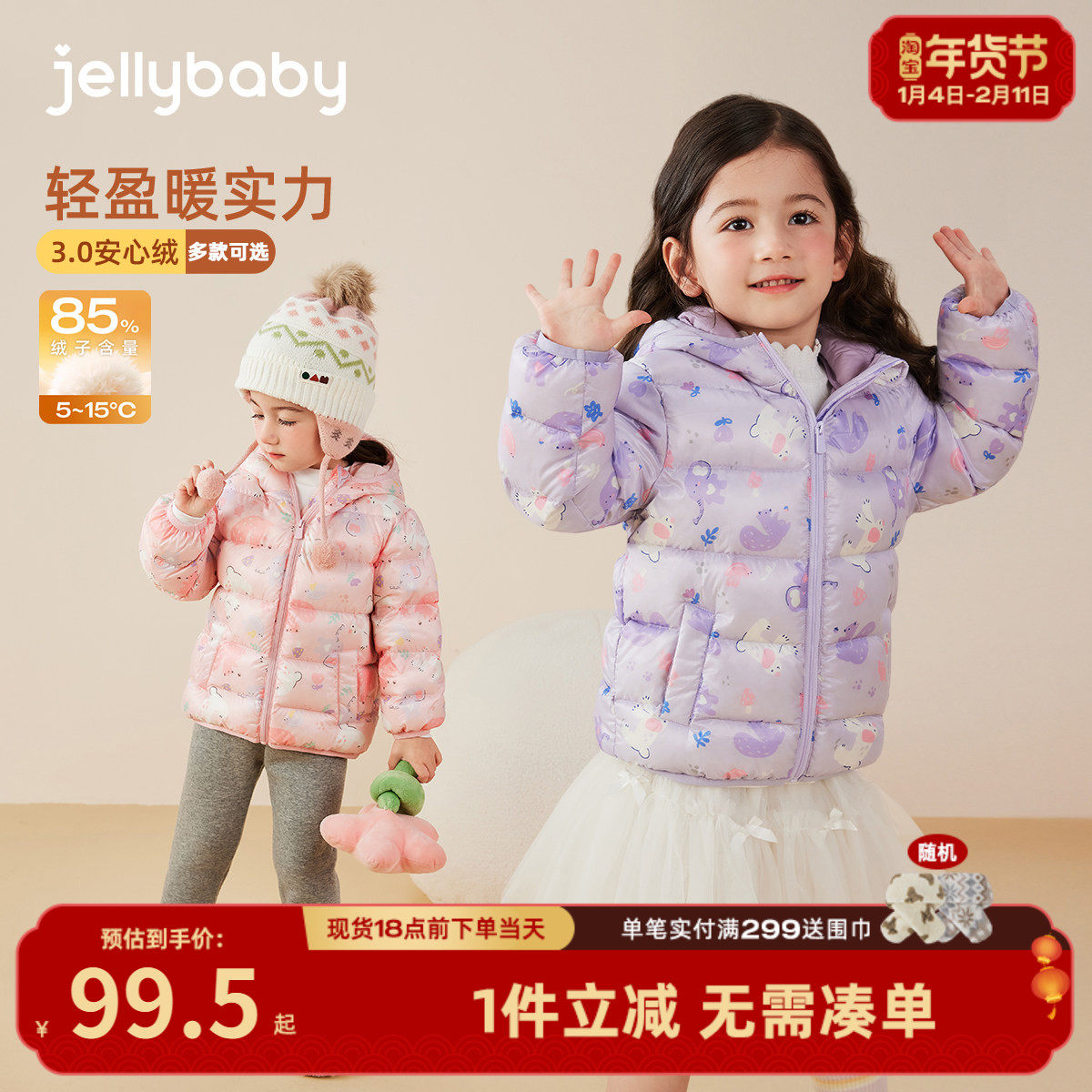 女童轻薄排骨羽绒服冬季三岁小女孩儿童保暖红色冬装宝宝秋冬外套