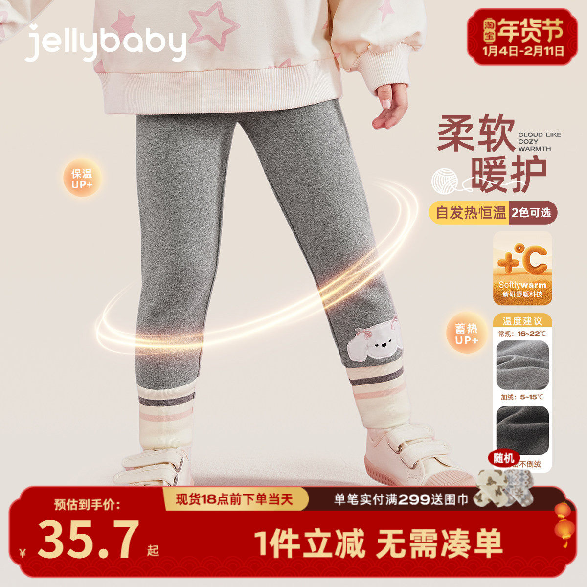 儿童打底裤秋冬3婴儿运动裤洋气女童加绒裤1两岁宝宝薄绒裤子外穿