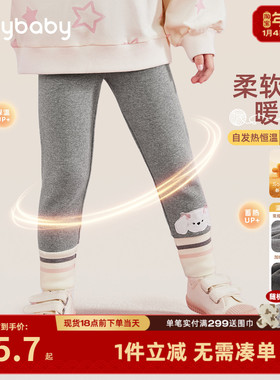 儿童打底裤秋冬3婴儿运动裤洋气女童加绒裤1两岁宝宝薄绒裤子外穿