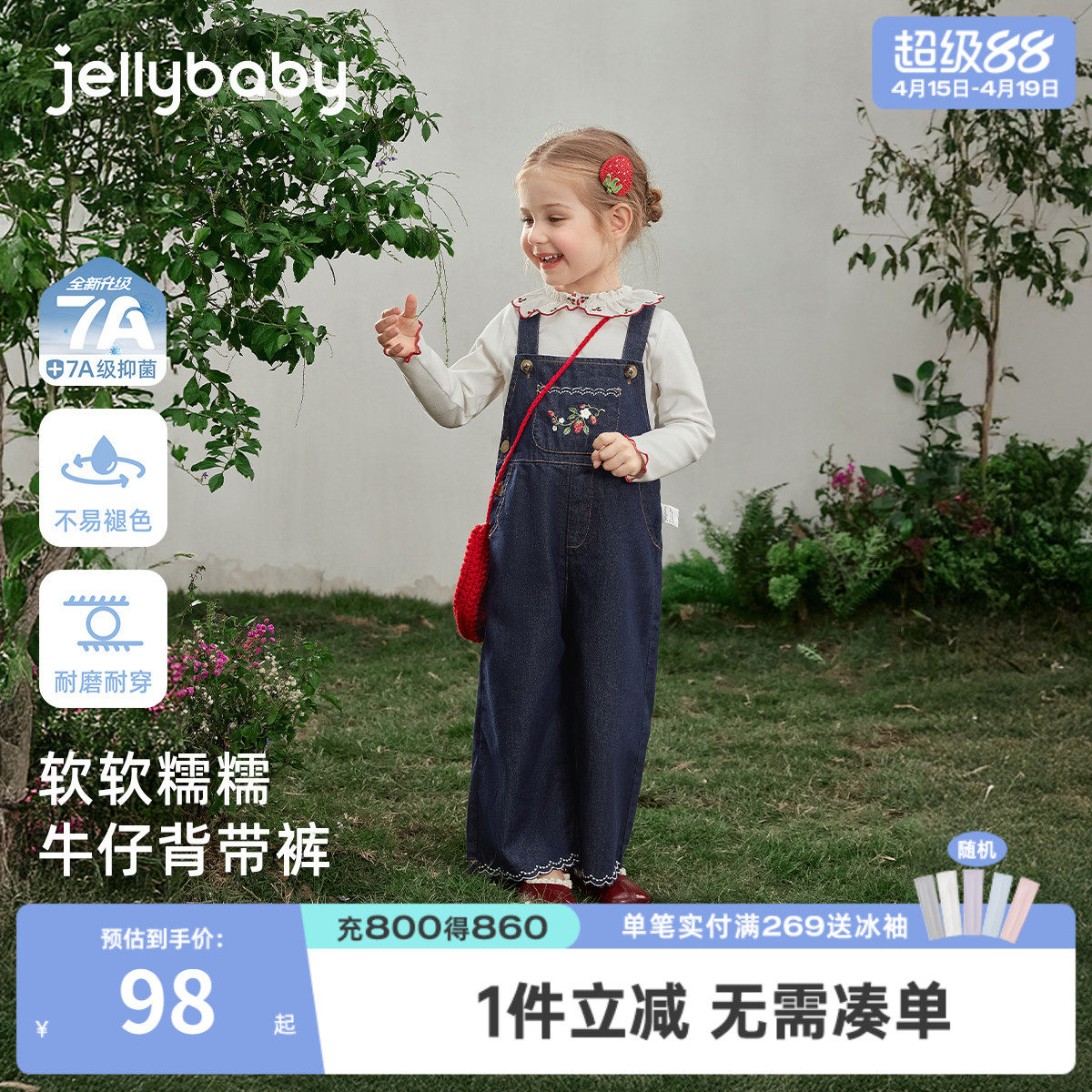 [7A抗菌]女童牛仔背带裤春装长裤春水洗宝宝春季新款童装儿童裤子