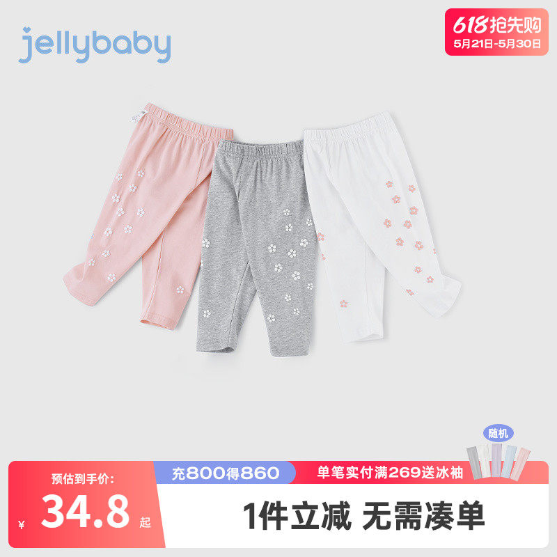 女童打底裤夏儿童薄款长裤小女孩外穿婴儿夏装防蚊裤宝宝夏季裤子