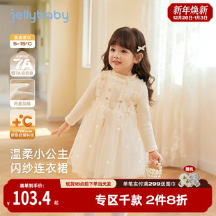 女童连衣裙秋宝宝秋冬加绒纱裙生日礼服儿童公主裙女 抗菌远红外