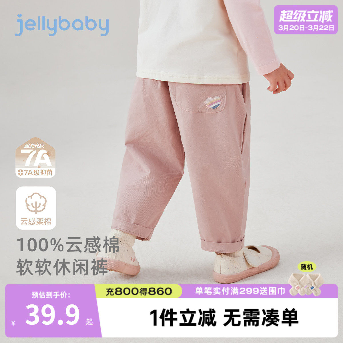 女童休闲裤春秋男宝宝萝卜裤春季小童春装直筒裤三岁儿童春款裤子