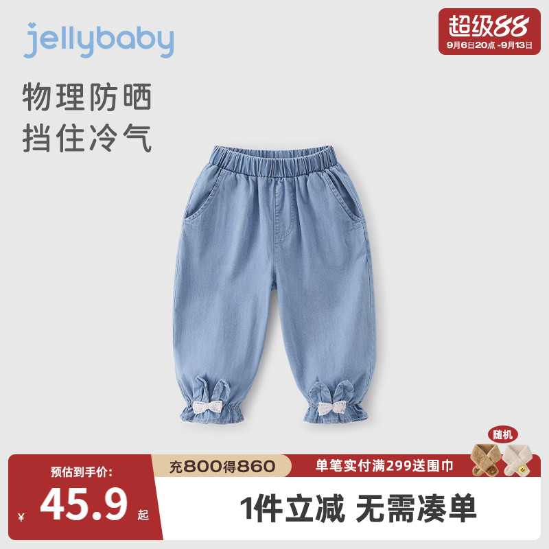 夏季女童软牛仔薄款束脚休闲裤图片