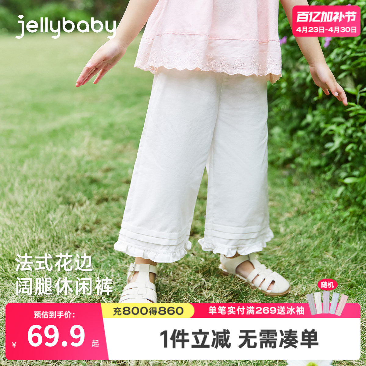 女童裤子夏季大童法式花边阔腿裤儿童洋气夏装纯棉2026宝宝休闲裤