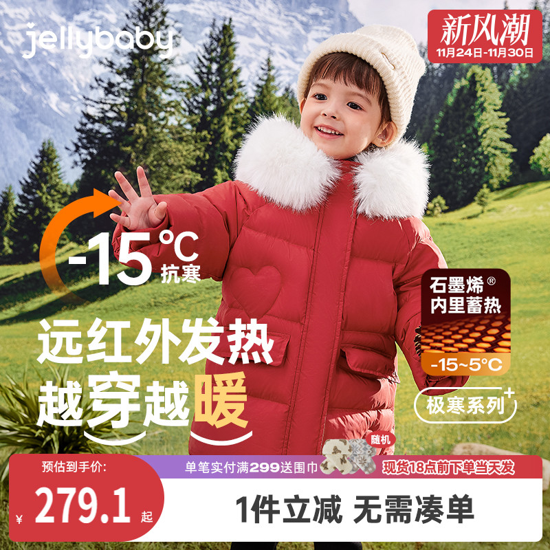 7A抗菌石墨烯发热杜邦三防羽绒服