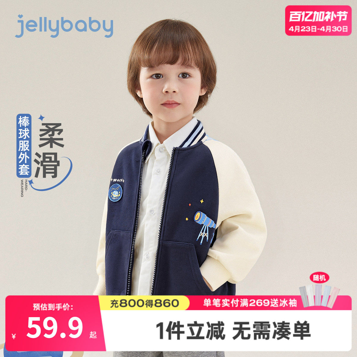 儿童洋气外套宝宝春装开衫小男孩春季新款衣服两岁男童棒球服春秋