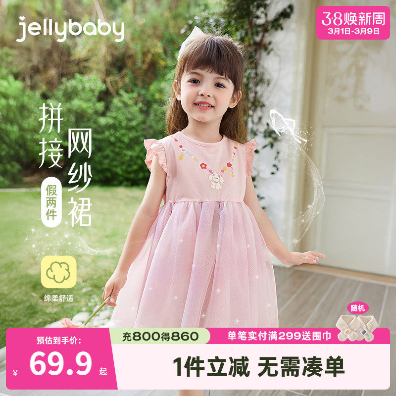 女童连衣裙儿童夏季洋气公主裙派对小童纱裙2026新款宝宝夏装裙子