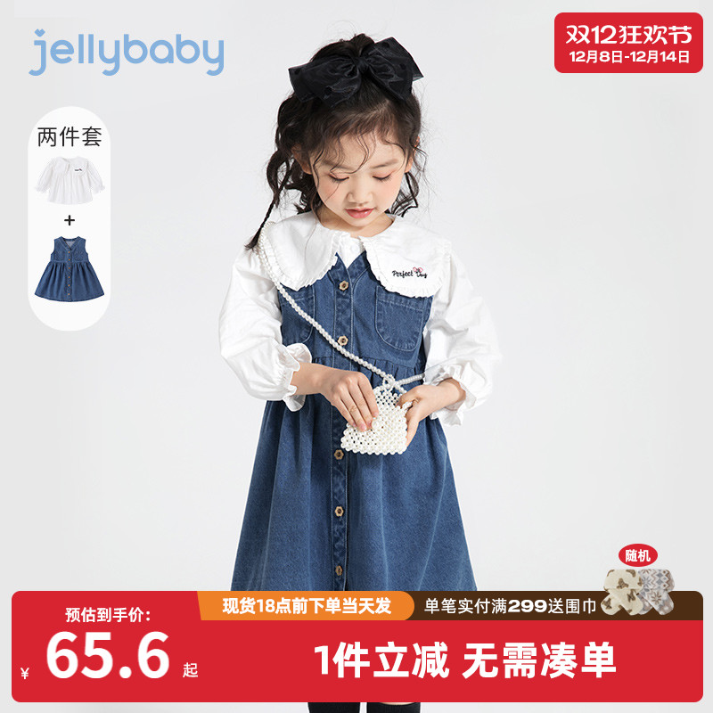 杰里贝比女童牛仔背心裙春秋款