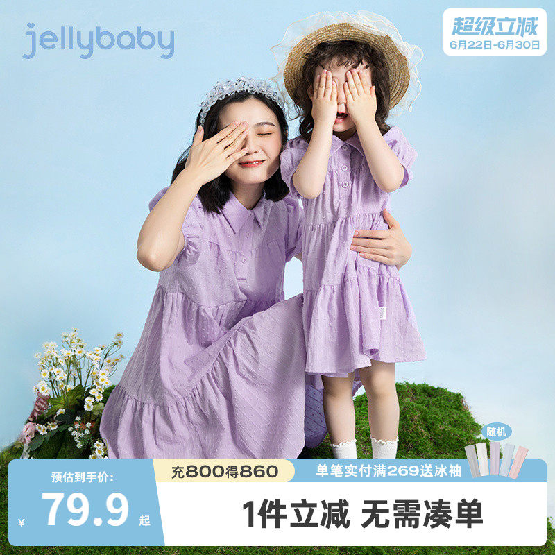 杰里贝比母女装2026新款女童纯棉裙子宝宝夏款高端连衣裙夏亲子装