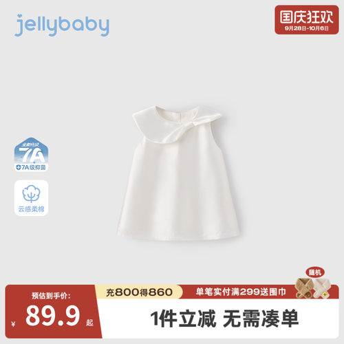 女童法式娃娃领连衣裙夏季新款