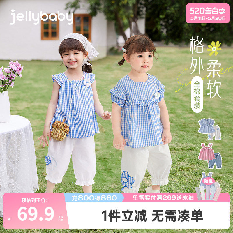 [7A抗菌]女童套装夏季小童吊带纯棉衣服儿童短袖夏装潮宝宝两件套