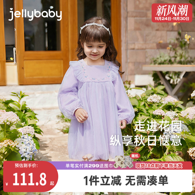 女童连衣裙秋款宝宝法式方领刺绣生日公主裙洋气裙子儿童网纱礼服