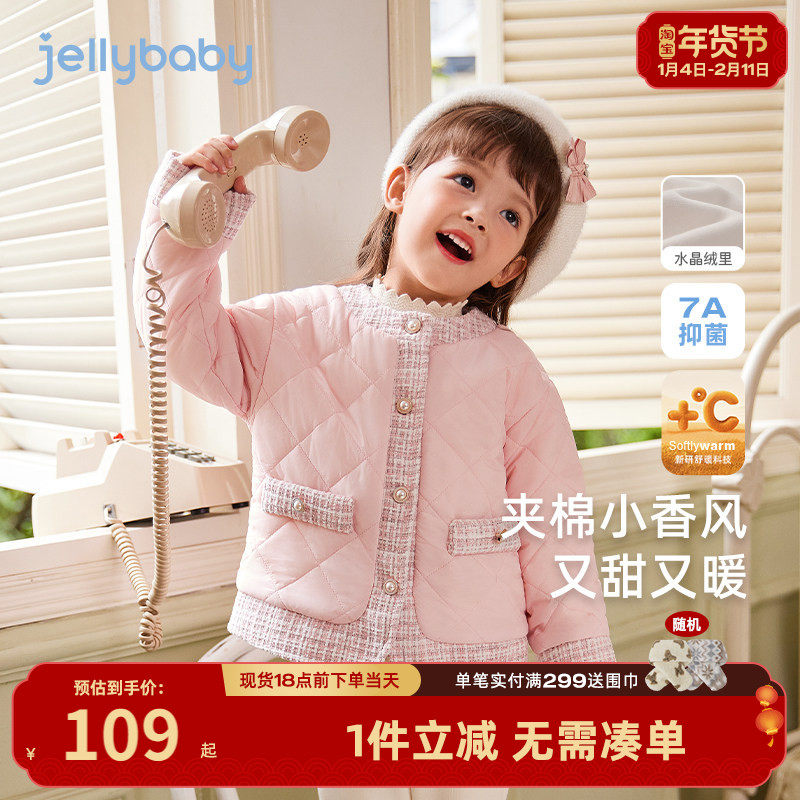 [抗菌]女童外套秋冬儿童公主风加厚小童粉色夹棉上衣宝宝冬装女宝,童装/婴儿装/亲子装,普通外套,淘宝优惠券,粉丝福利购,淘宝优惠卷