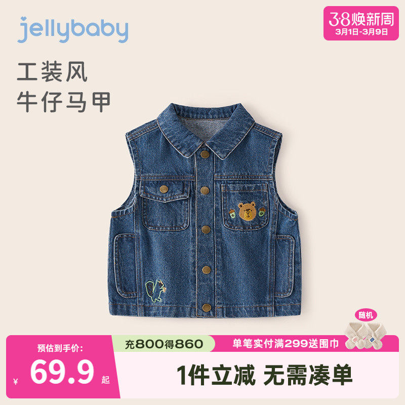 男童牛仔马甲春秋外穿儿童新款马夹春季小童纯棉坎肩三岁宝宝春装