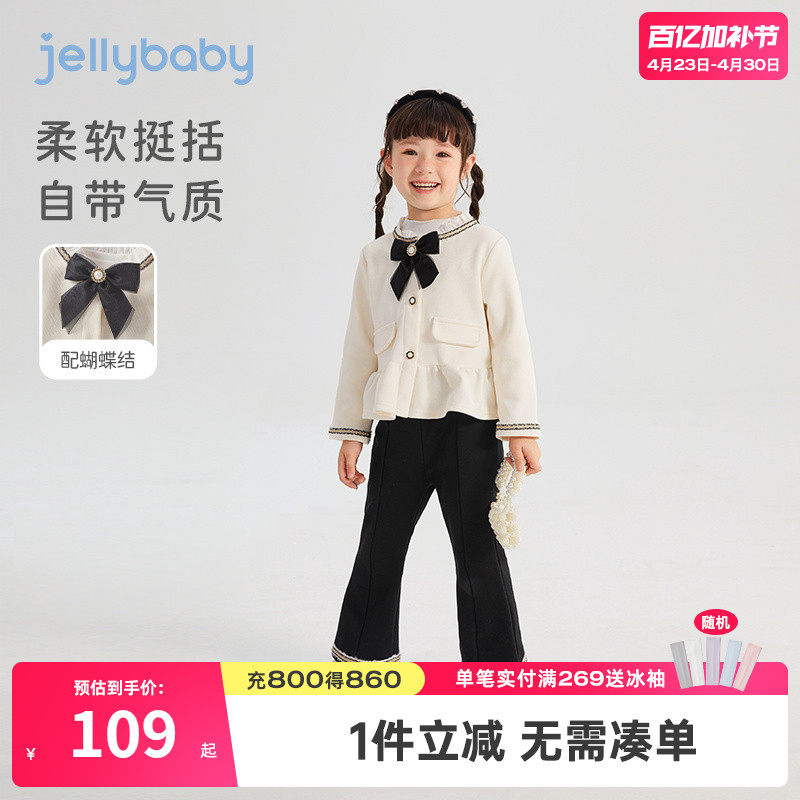 女童洋气两件套春秋款宝宝春季衣服三岁女孩休闲春装儿童法式套装