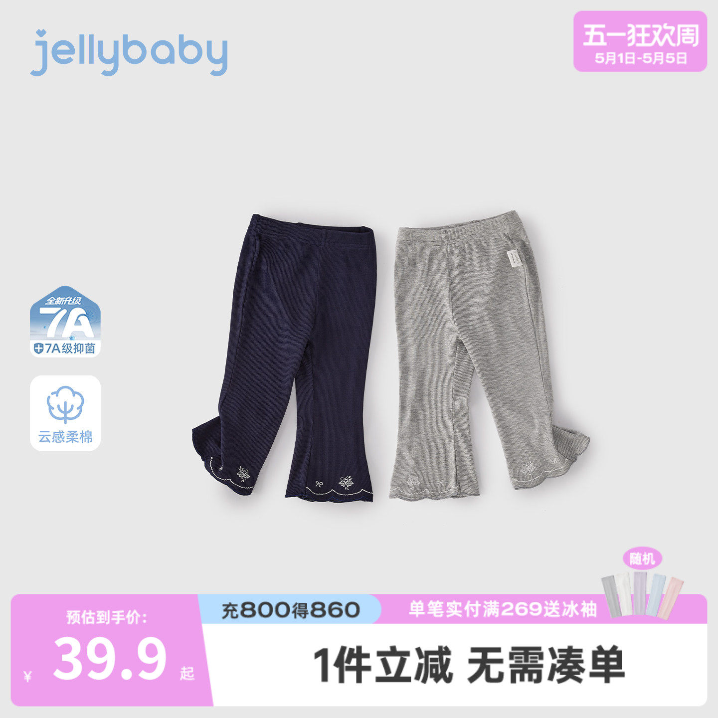 女童打底裤2026夏季新款儿童九分裤薄款小童裤子花边5宝宝喇叭裤