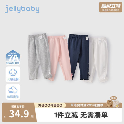 女童夏季透气柔软薄款打底裤