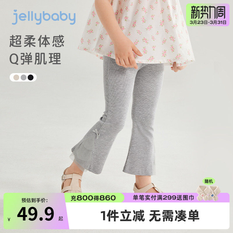 女童打底裤夏款中小童微喇休闲裤小女孩洋气裤子薄宝宝九分裤夏季