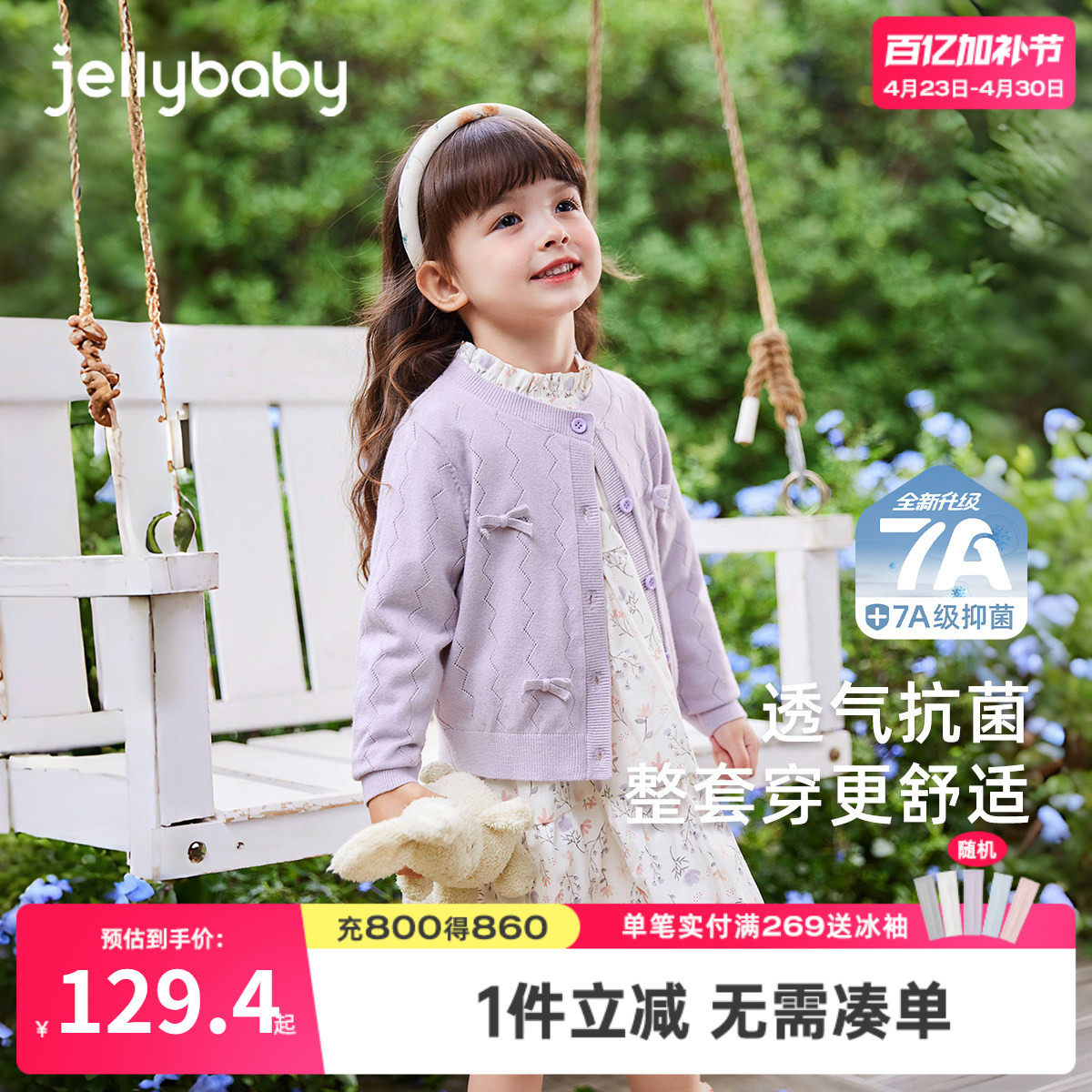 [抑菌]女童春装2026新款纯棉裙子套装两件套女宝碎花裙儿童连衣裙