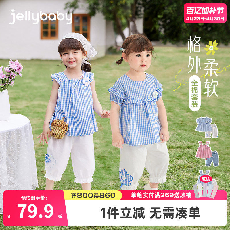 [7A抗菌]女童套装夏季小童吊带纯棉衣服儿童短袖夏装潮宝宝两件套