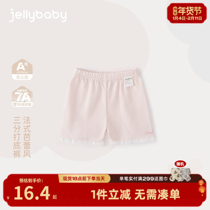 [7A抗菌]女童裤子夏装宝宝法式蕾丝短裤大童夏季打底裤儿童三分裤