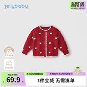 儿童衣服宝宝红色开衫 女童毛衣女小童春秋洋气针织衫 抗菌远红外