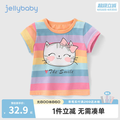 Jellybabay杰里贝比女童上衣