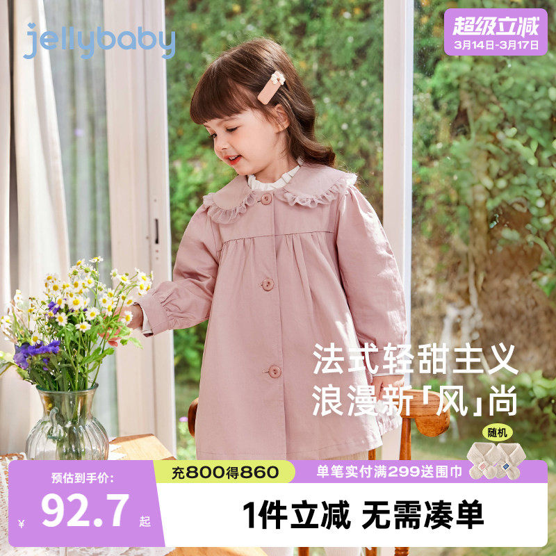 女童风衣中长款小童春秋法式开衫宝宝春季休闲衣服潮儿童防风外套