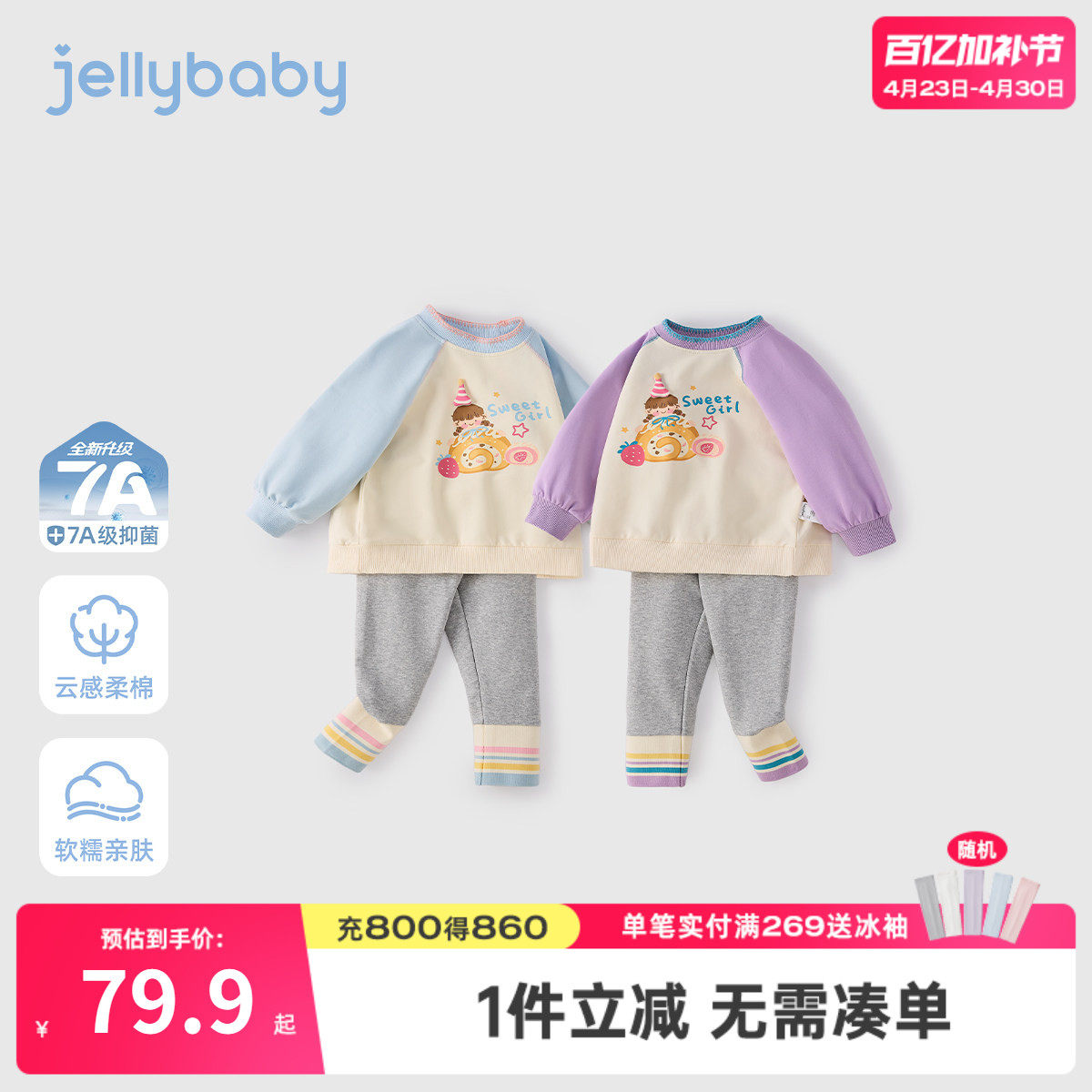 女童卫衣套装春秋儿童春款衣服女小童春季新款三岁宝宝春装两件套