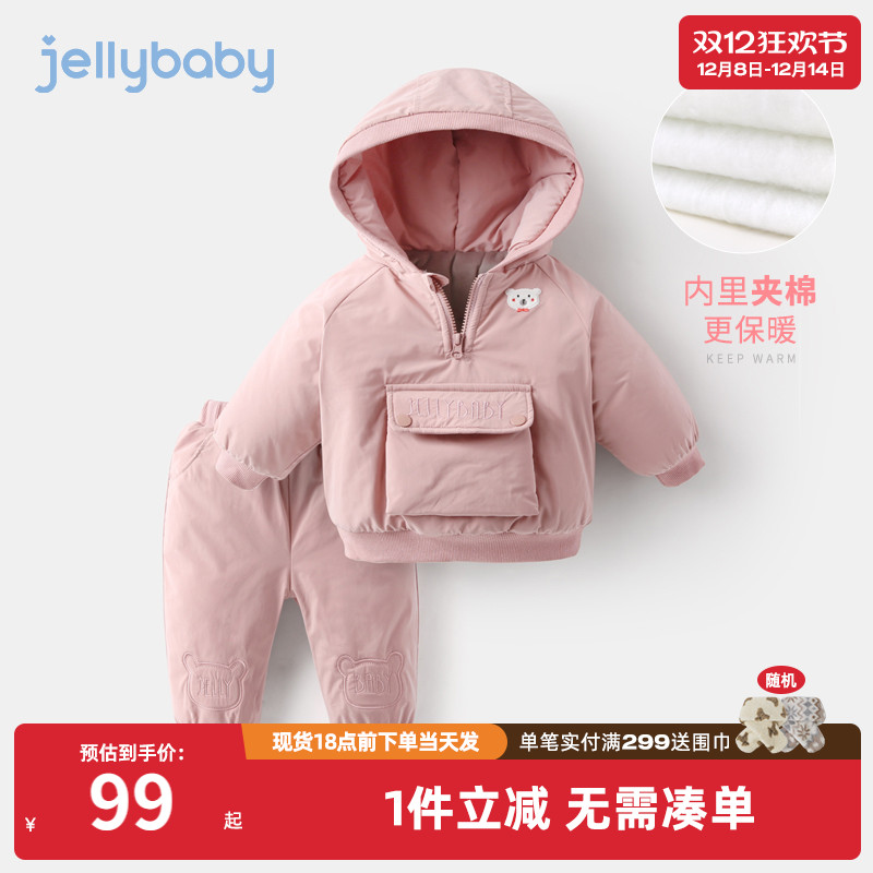 jellybaby洋气冬季儿童衣服