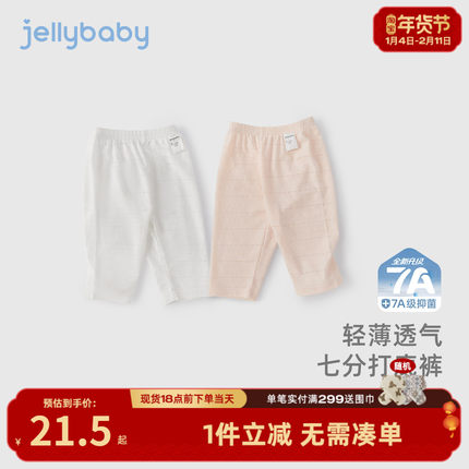 [7A抗菌]打底裤女童夏季洋气七分裤宝宝透气夏装潮儿童夏薄款裤子