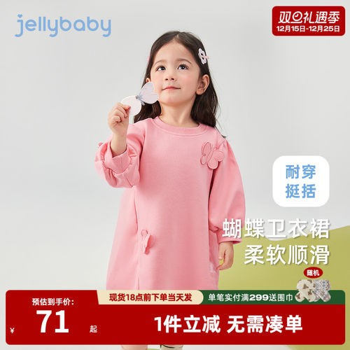 女童连衣裙秋季小童甜美蝴蝶卫衣裙儿童秋装纱裙洋气宝宝秋款裙子